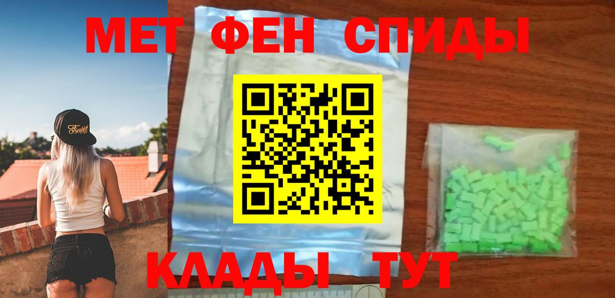Amphetamine  Amphetamine 98%  Вход с VPN  Ирбит  Amphetamine 