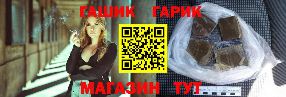 Ирбит  ГАШИШ ice o lator  ГАШИШ гарик  Вход с VPN 