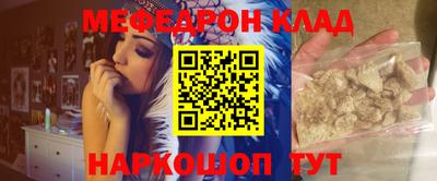 бутират Кулебаки