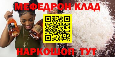 крисы Кунгур