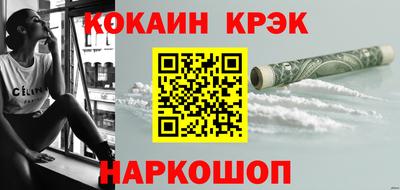 бутират Кулебаки