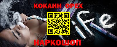 бутират Кулебаки