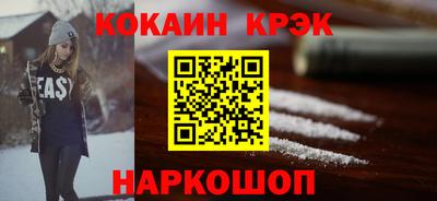 бутират Кулебаки