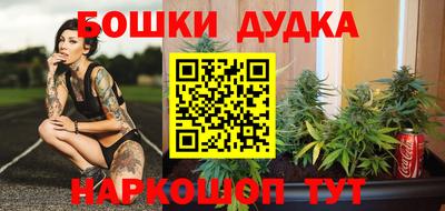 бутират Кулебаки