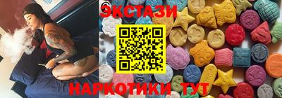 бутират Кулебаки