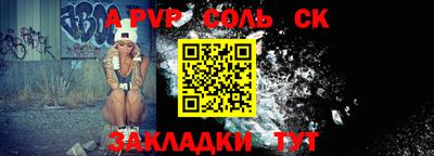 бутират Кулебаки