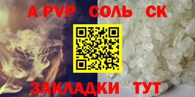 бутират Кулебаки