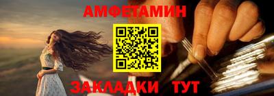 бутират Кулебаки