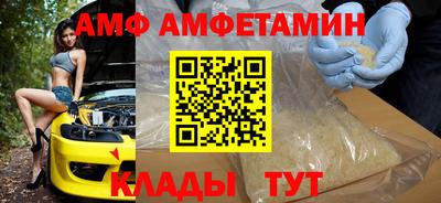 бутират Кулебаки