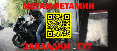 бутират Кулебаки