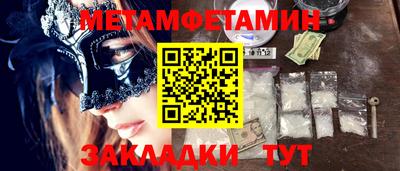 jwh Кумертау