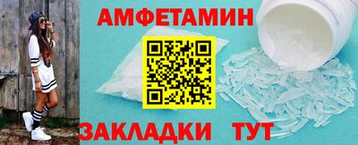 бутират Кулебаки
