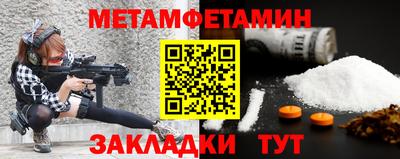 бутират Кулебаки