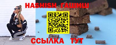 бутират Кулебаки
