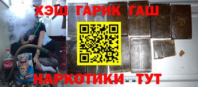 крисы Кунгур