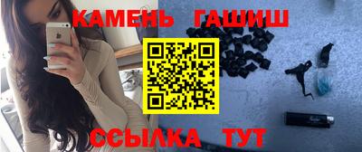 бутират Кулебаки