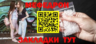 крисы Кунгур