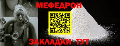 крисы Кунгур