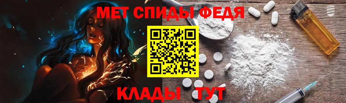 Первитин Декстрометамфетамин 99.9% Ирбит