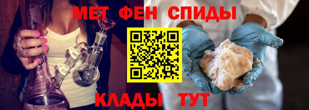 Метамфетамин витя  Вход с VPN  МЕТАМФЕТАМИН  Ирбит  Метамфетамин витя 