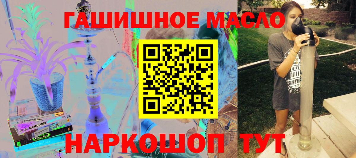 Ирбит  Дистиллят ТГК вейп  Вход с VPN 