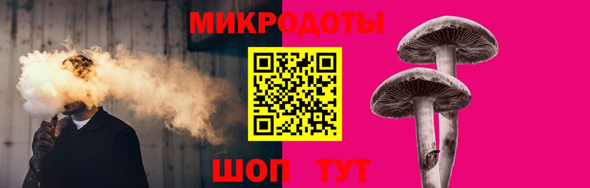 Галлюциногенные грибы мухоморы Ирбит