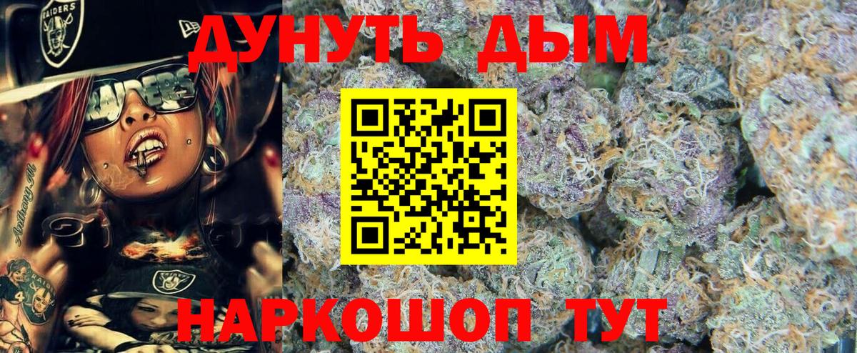 Марихуана семена  Вход с VPN  Каннабис MAZAR  Шишки марихуана SATIVA & INDICA  Шишки марихуана AK-47  Ирбит 